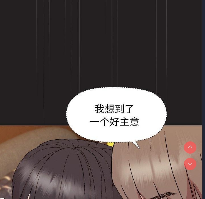和美女上司玩游戏