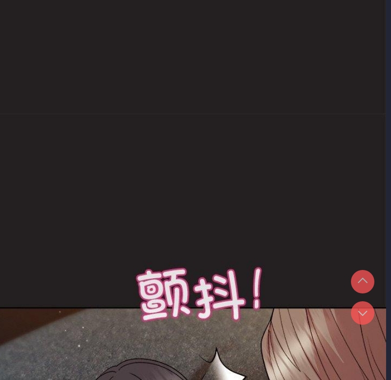和美女上司玩游戏