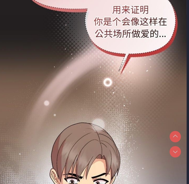 和美女上司玩游戏