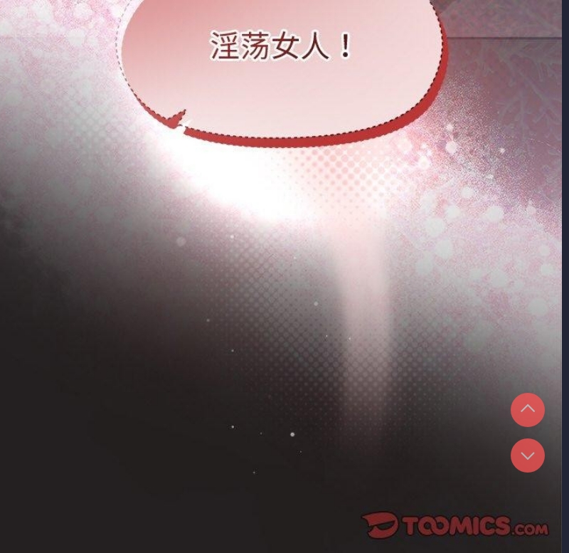和美女上司玩游戏