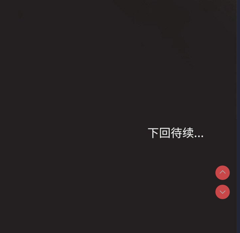 和美女上司玩游戏