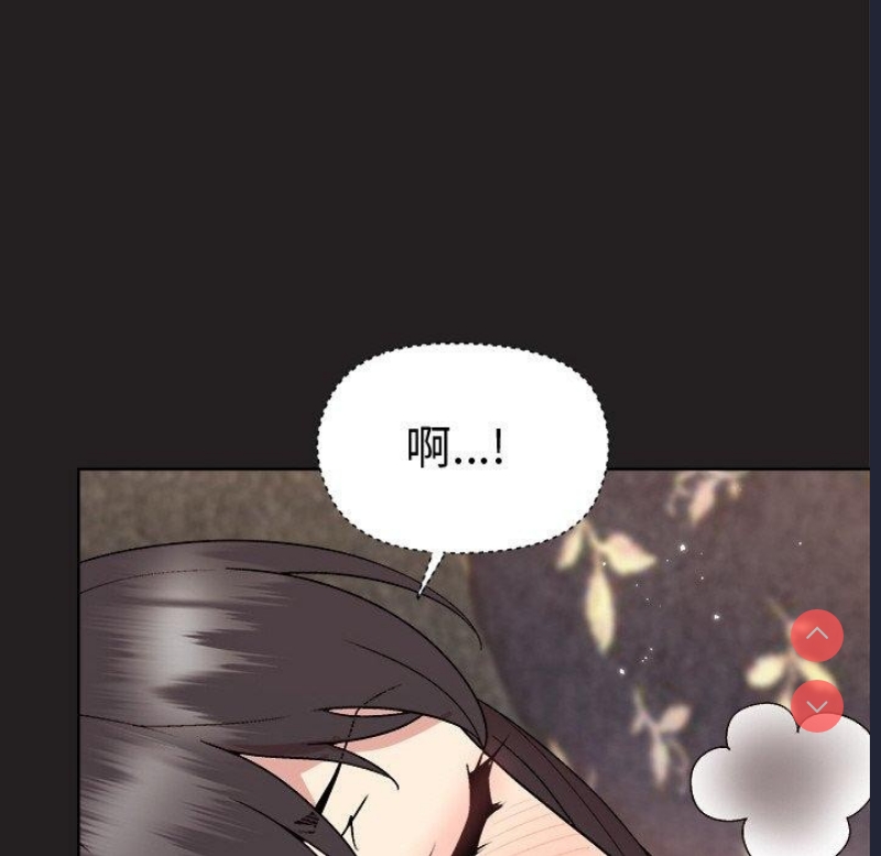 和美女上司玩游戏
