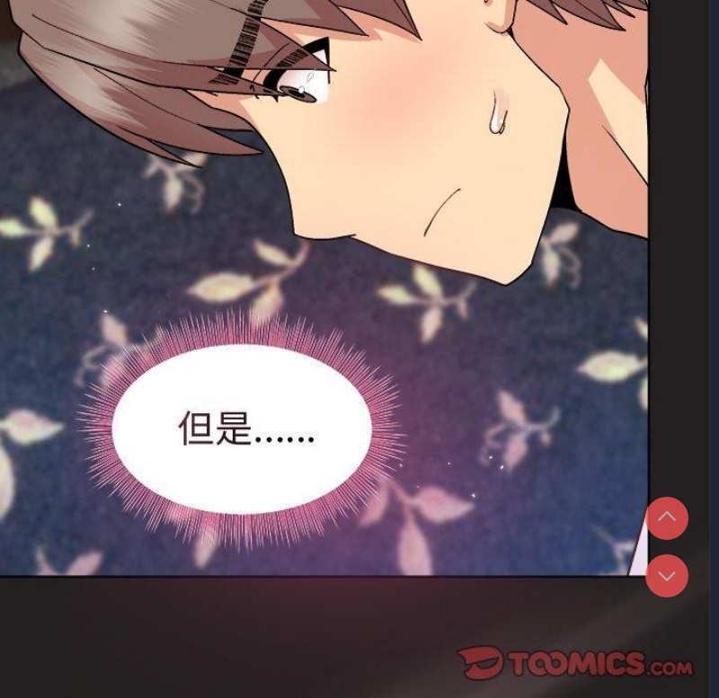 和美女上司玩游戏