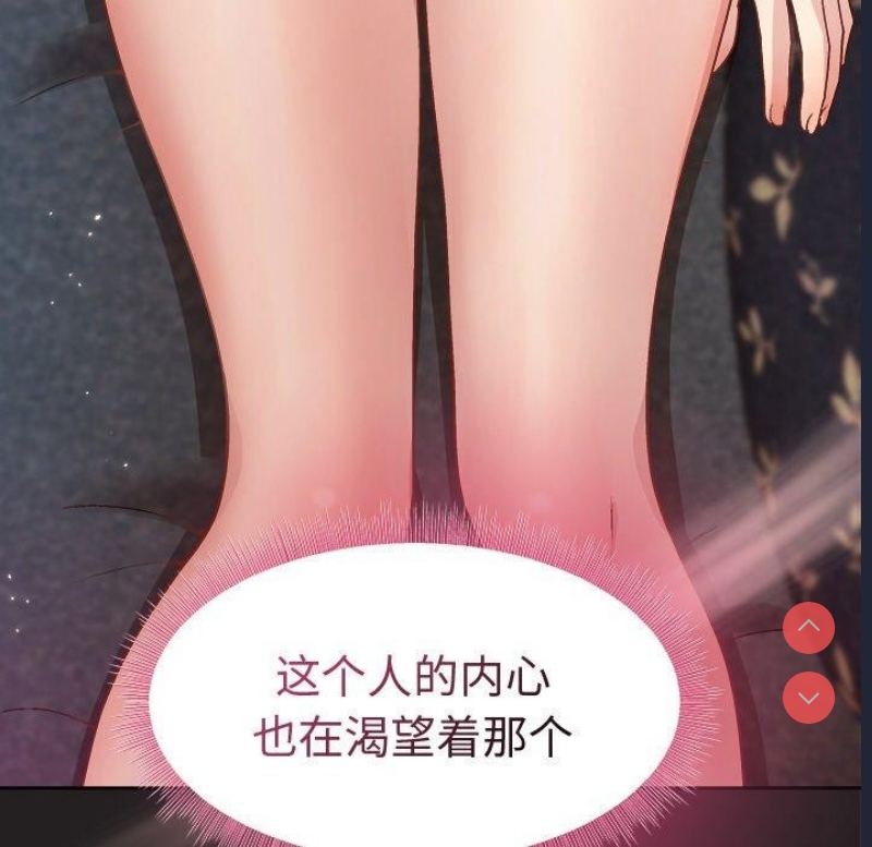 和美女上司玩游戏