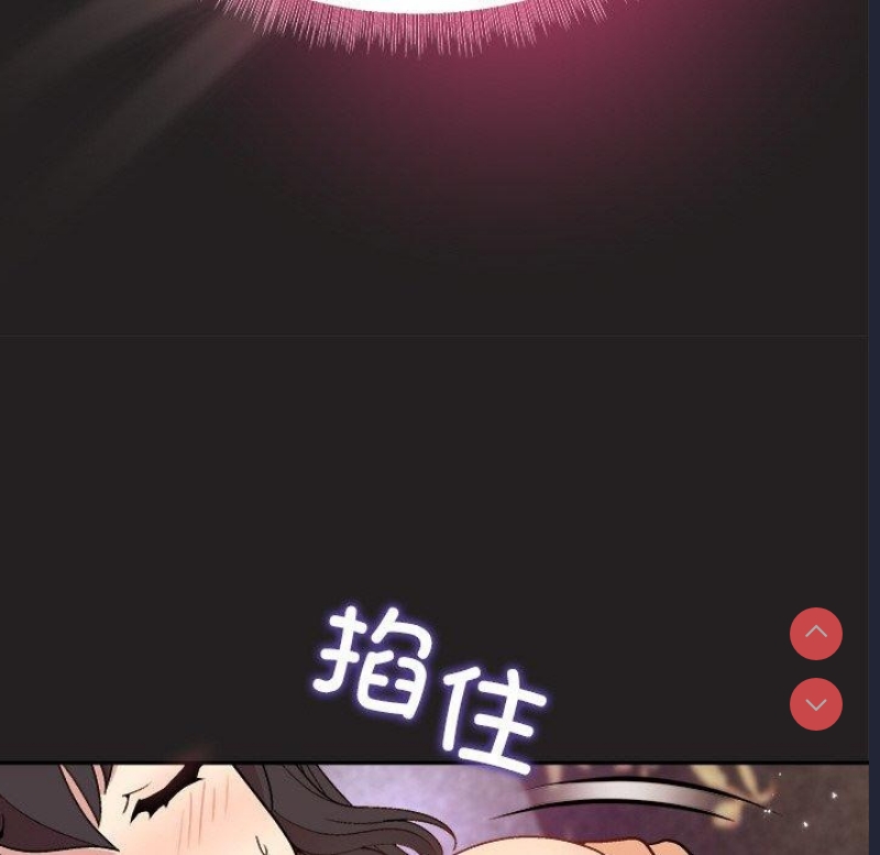 和美女上司玩游戏