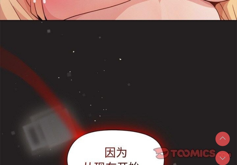 和美女上司玩游戏