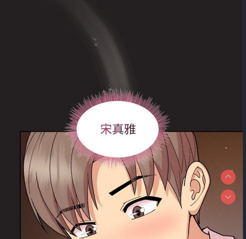 和美女上司玩游戏