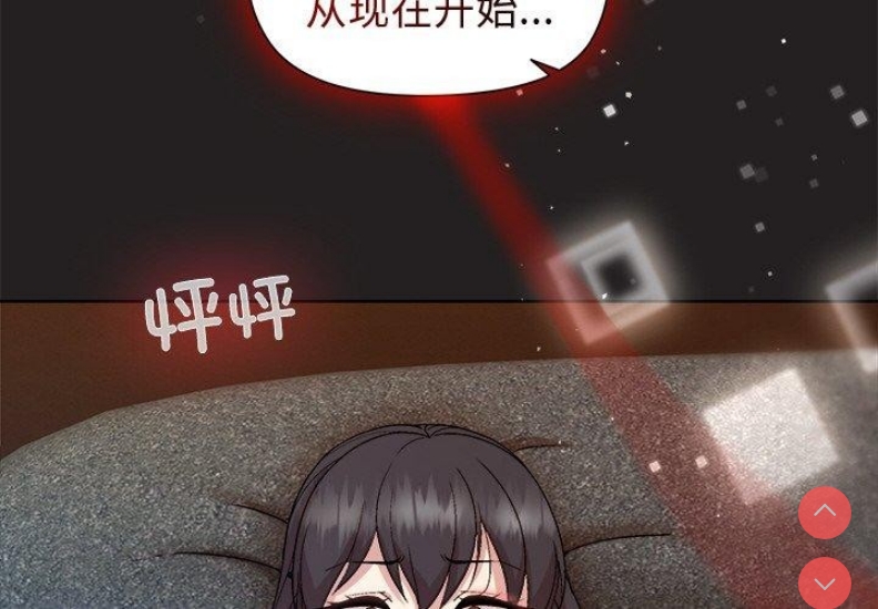 和美女上司玩游戏
