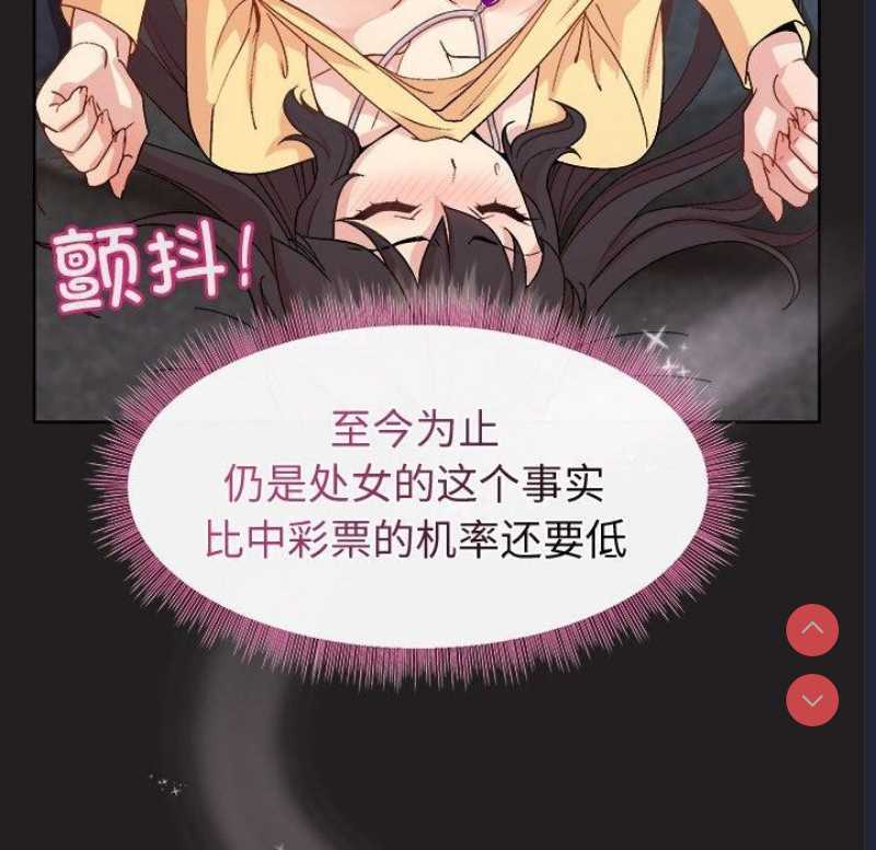 和美女上司玩游戏