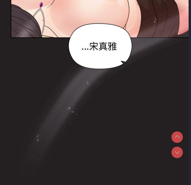 和美女上司玩游戏