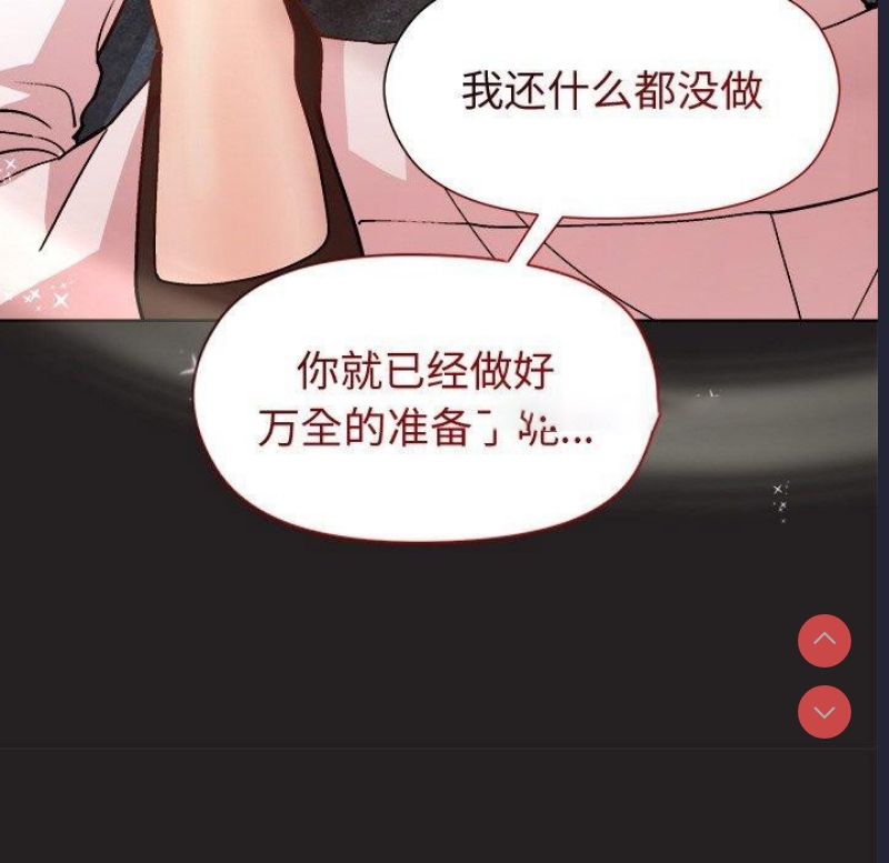 和美女上司玩游戏