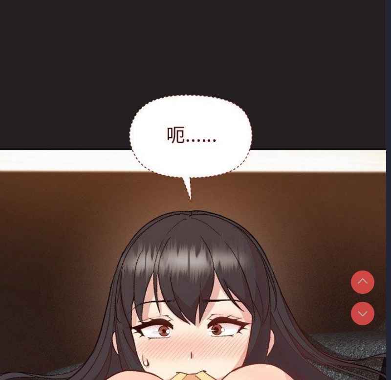 和美女上司玩游戏