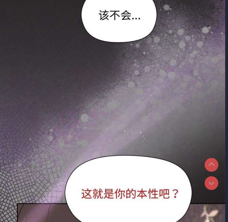 和美女上司玩游戏