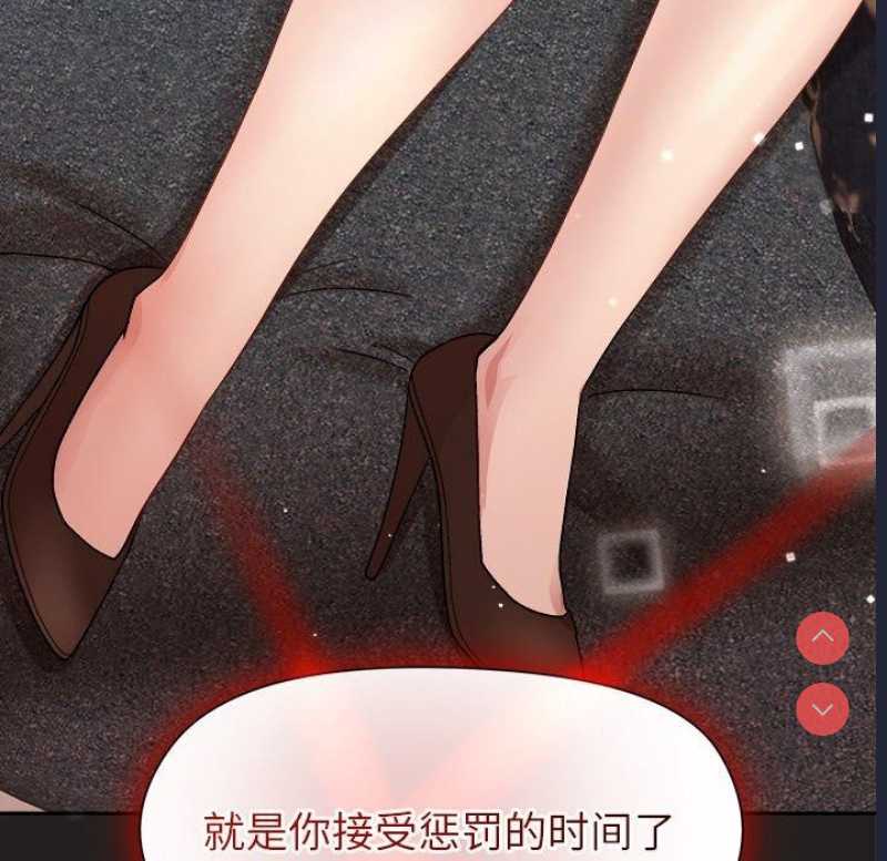 和美女上司玩游戏