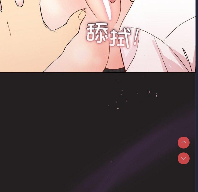 和美女上司玩游戏