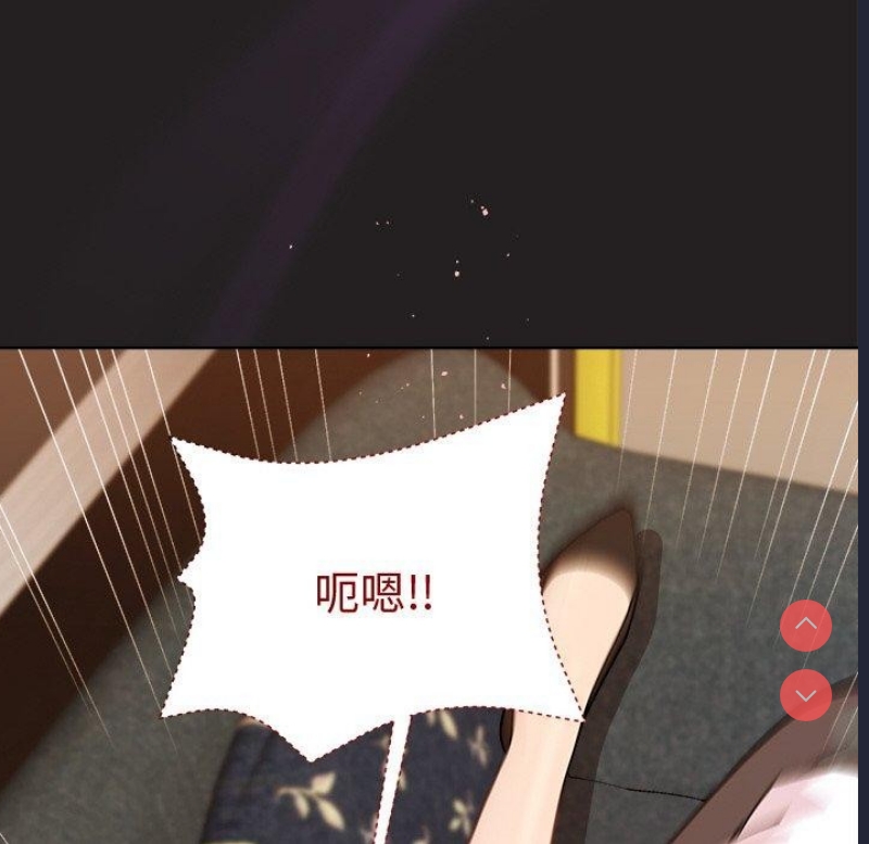 和美女上司玩游戏