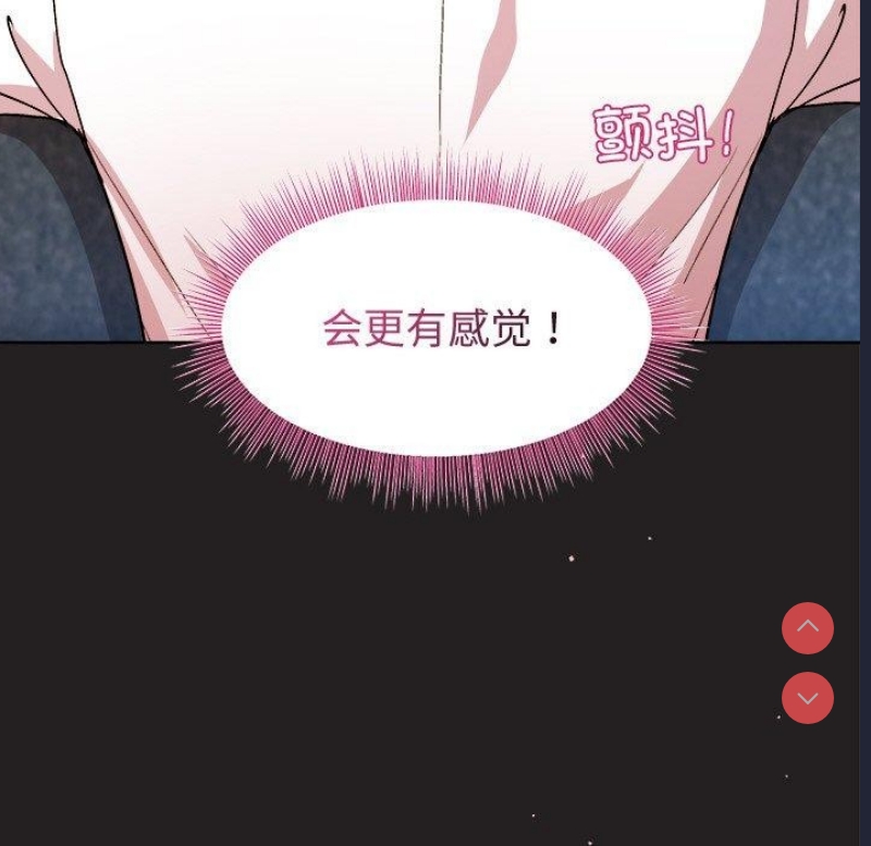 和美女上司玩游戏
