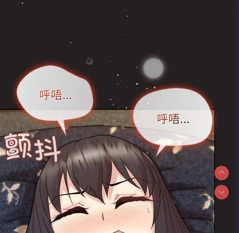 和美女上司玩游戏