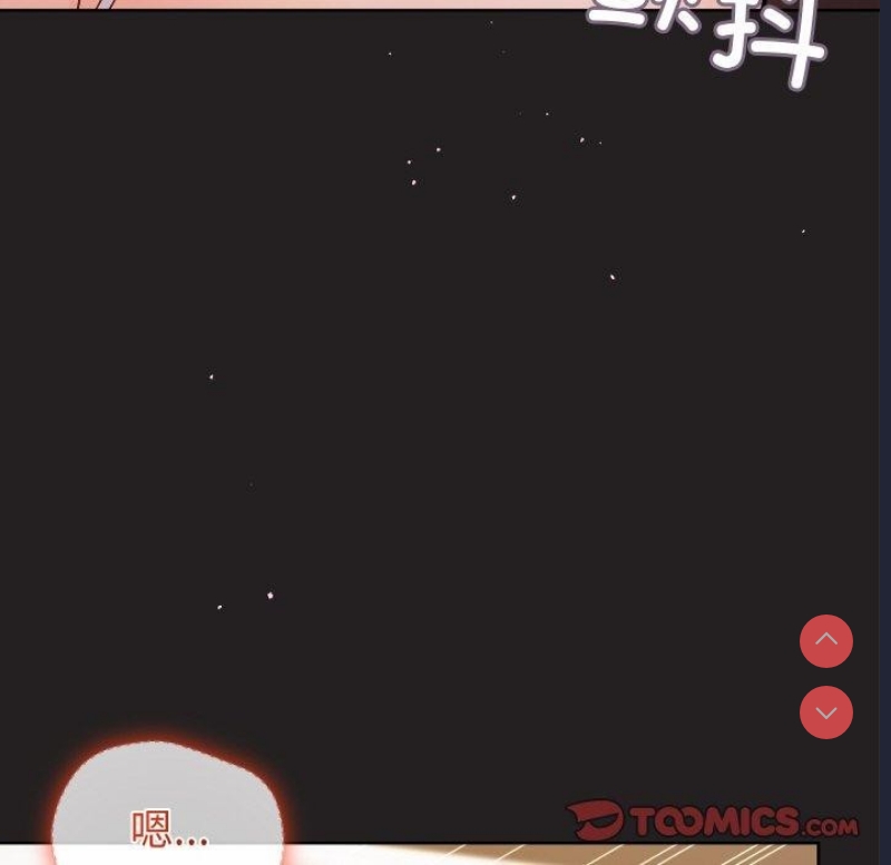 和美女上司玩游戏