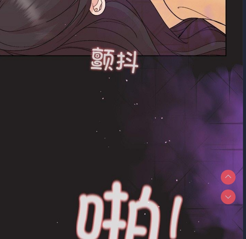 和美女上司玩游戏