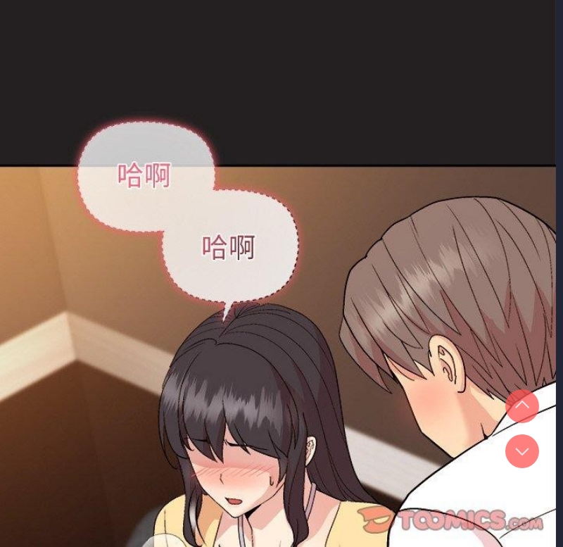 和美女上司玩游戏
