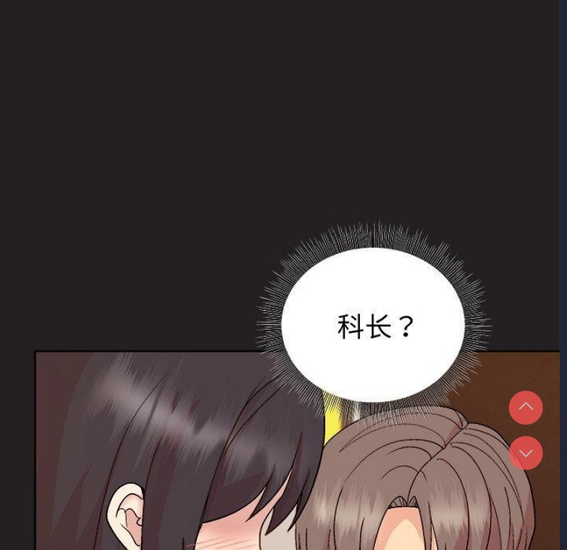 和美女上司玩游戏