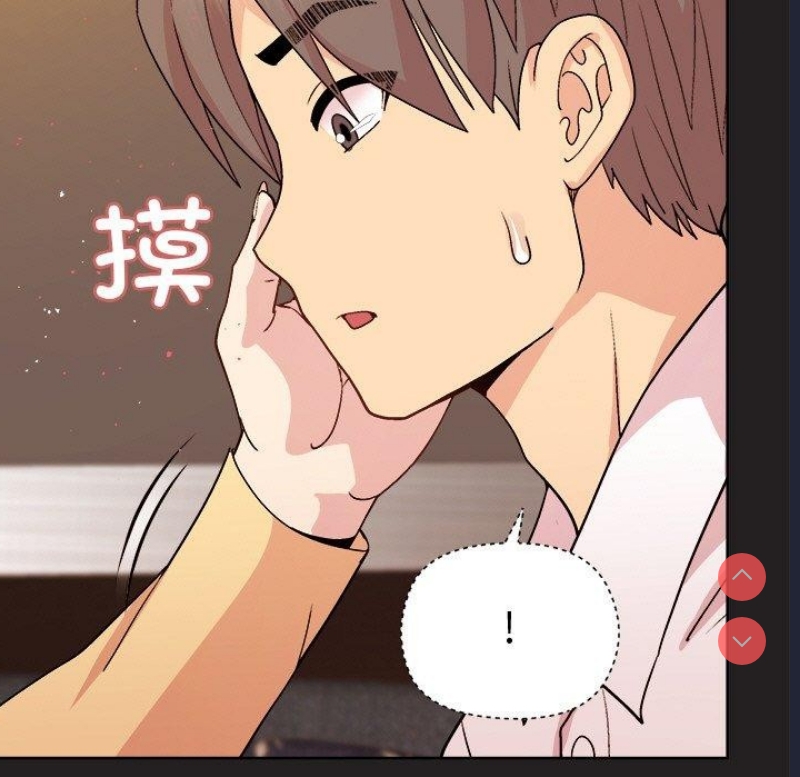 和美女上司玩游戏