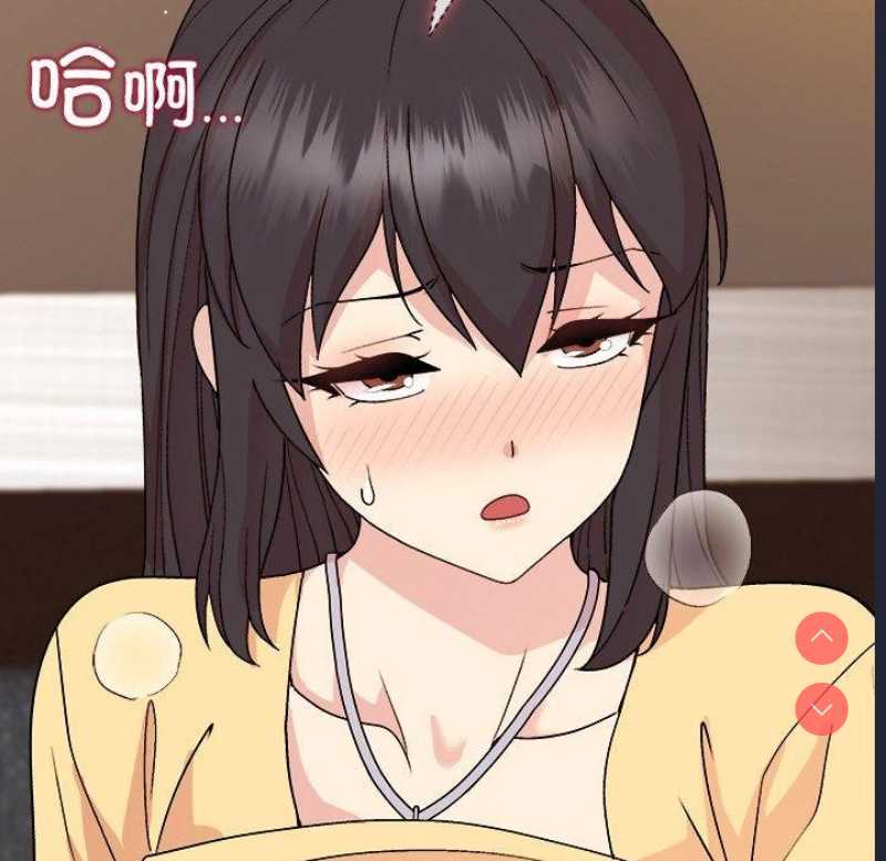 和美女上司玩游戏