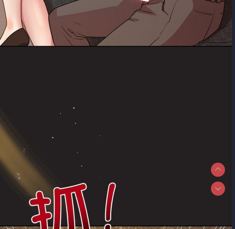 和美女上司玩游戏
