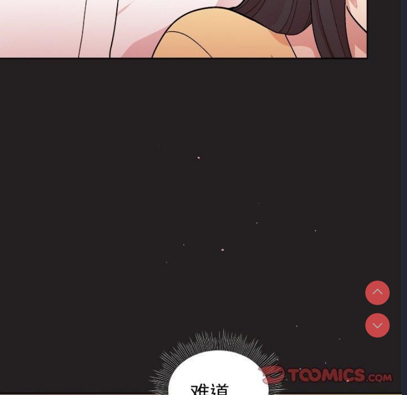 和美女上司玩游戏