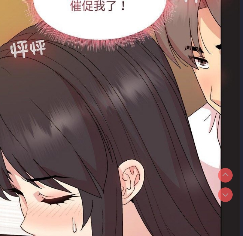 和美女上司玩游戏