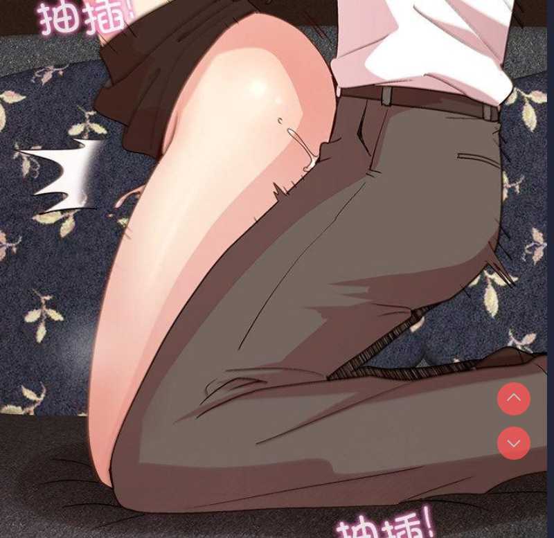 和美女上司玩游戏