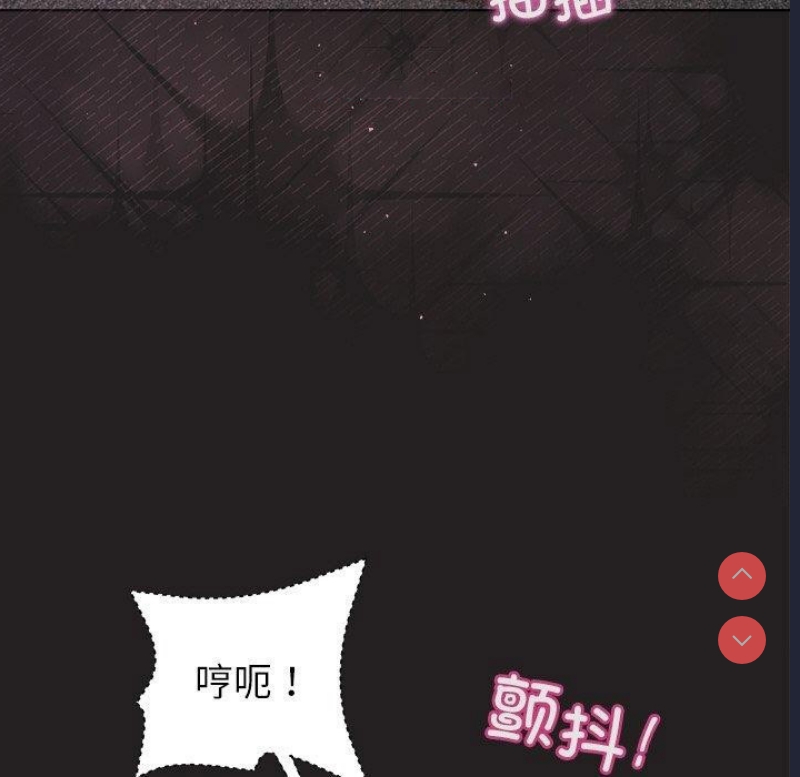 和美女上司玩游戏