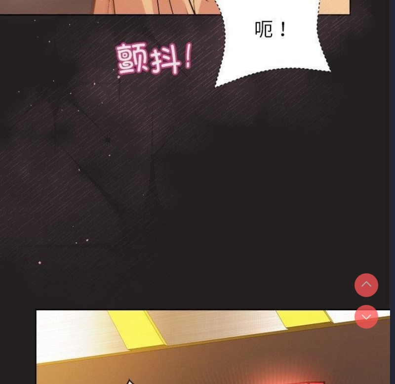 和美女上司玩游戏