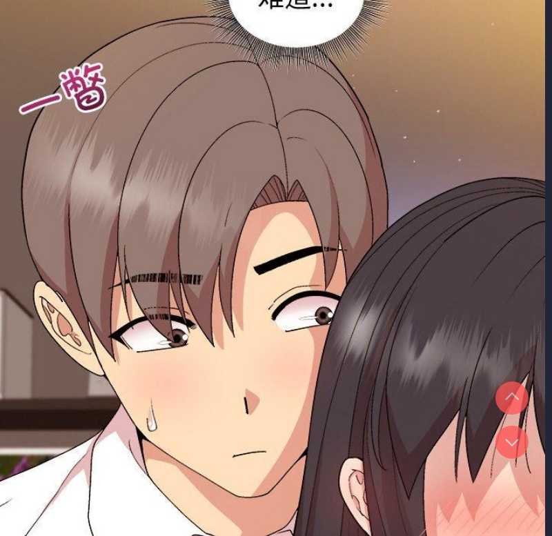 和美女上司玩游戏