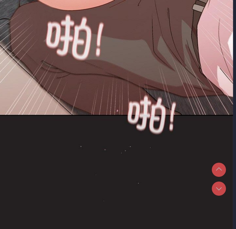 和美女上司玩游戏