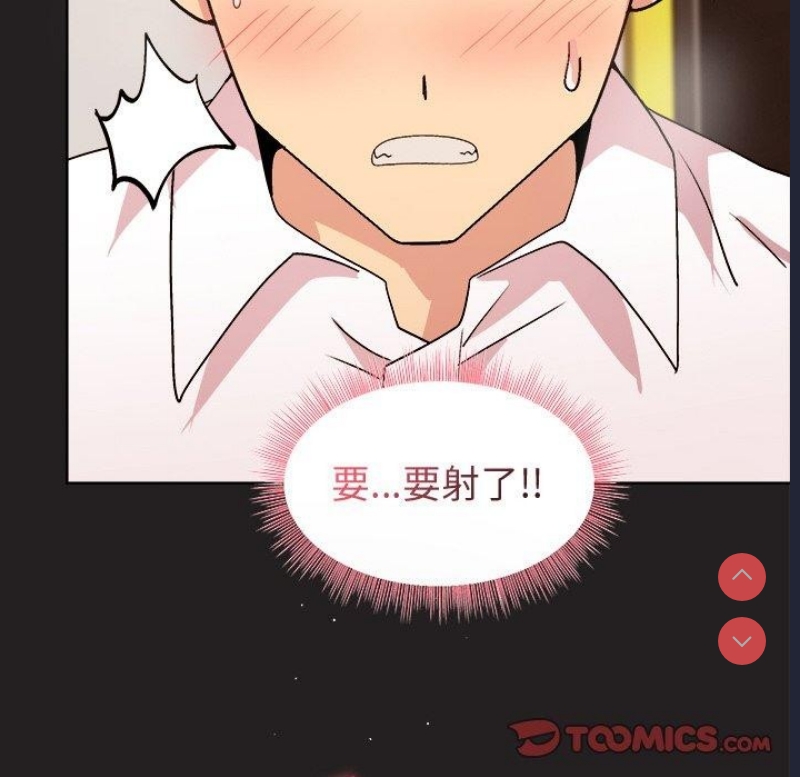 和美女上司玩游戏