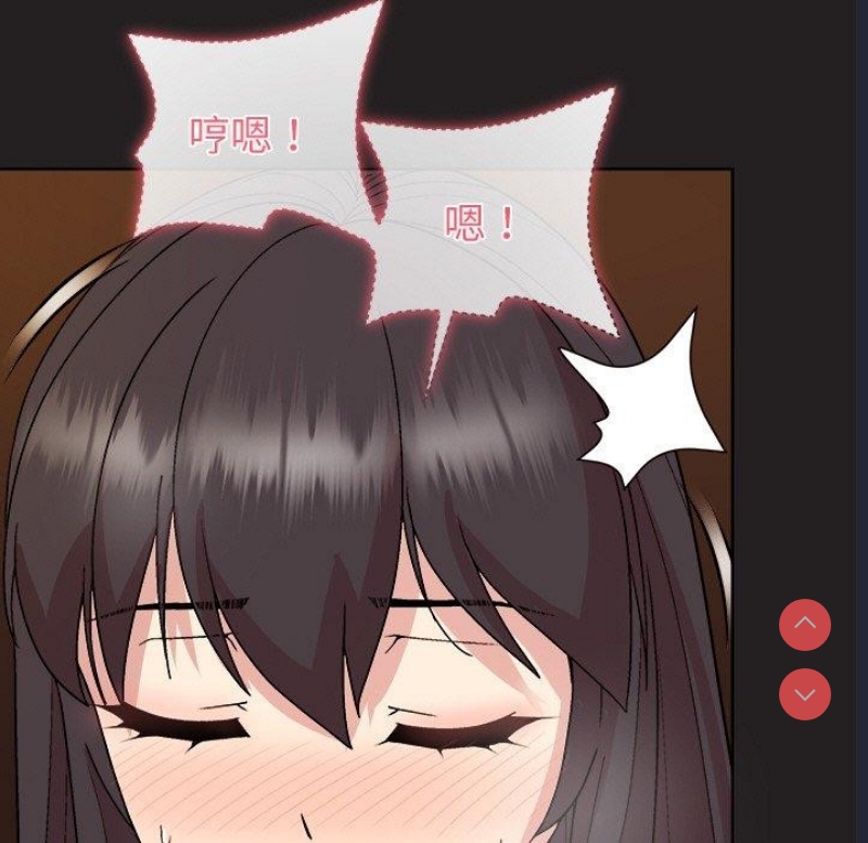 和美女上司玩游戏