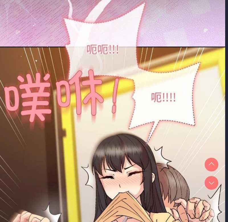 和美女上司玩游戏