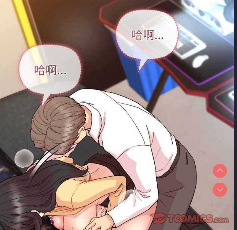 和美女上司玩游戏