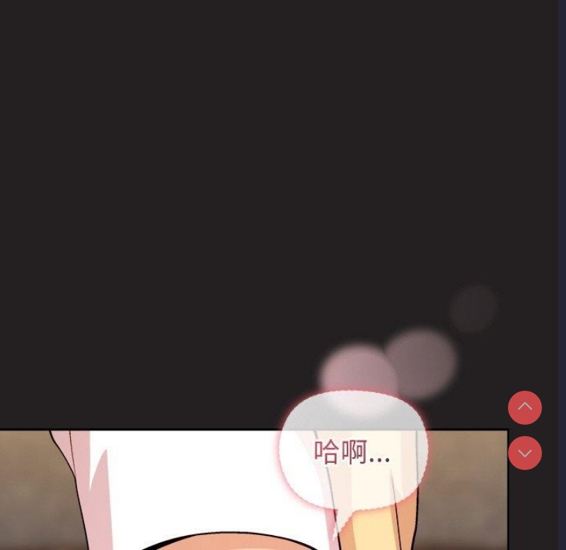 和美女上司玩游戏