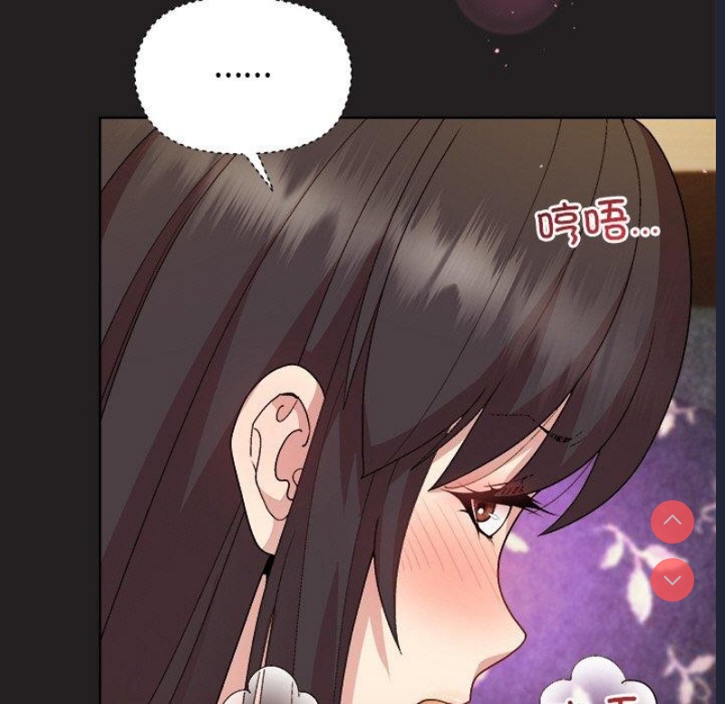 和美女上司玩游戏