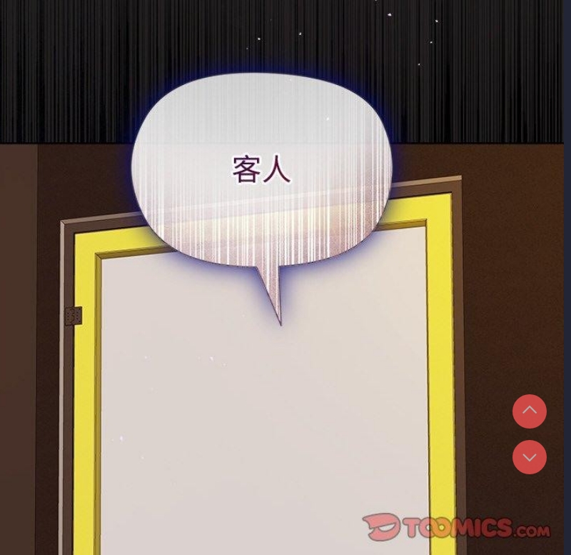 和美女上司玩游戏