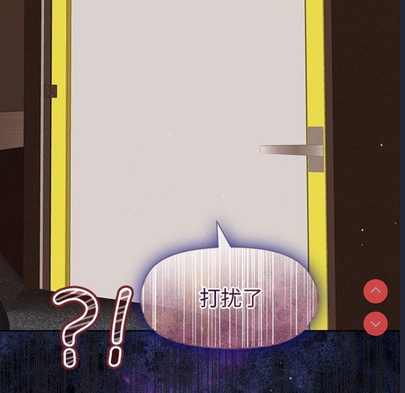 和美女上司玩游戏