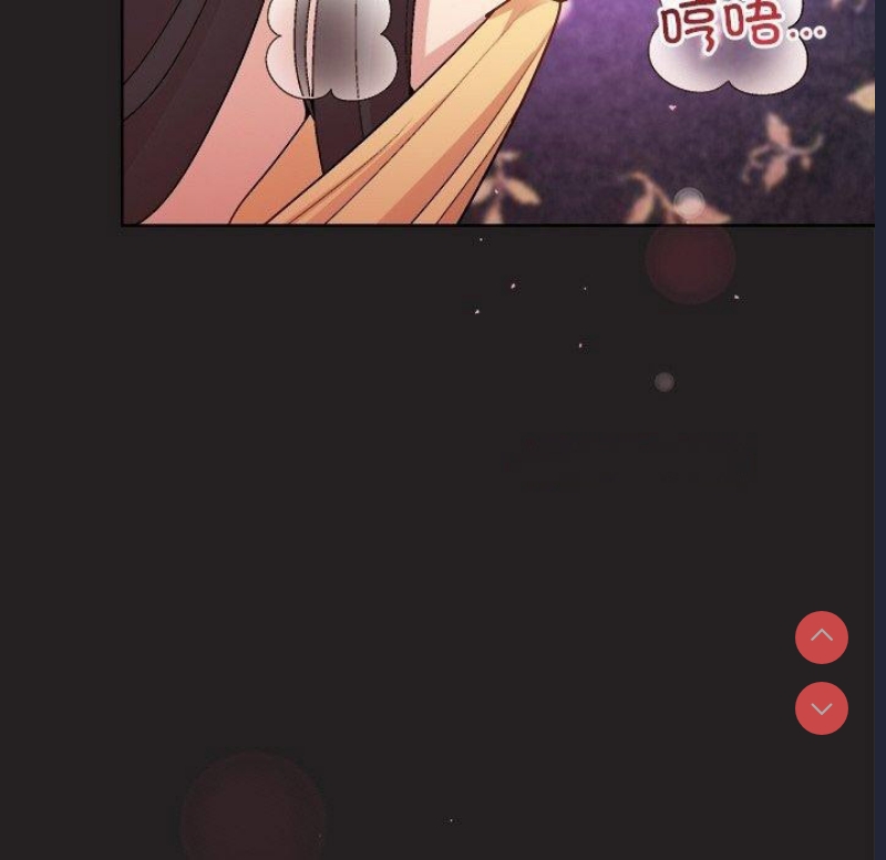 和美女上司玩游戏