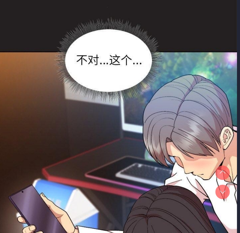 和美女上司玩游戏