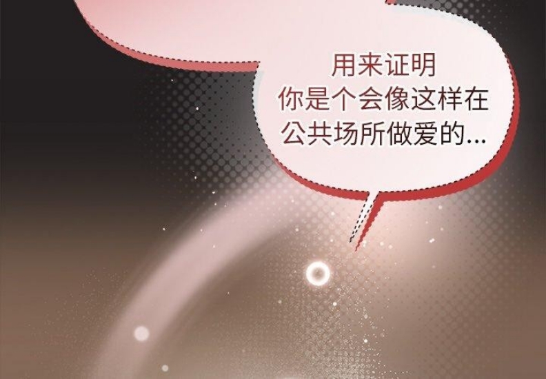 和美女上司玩游戏
