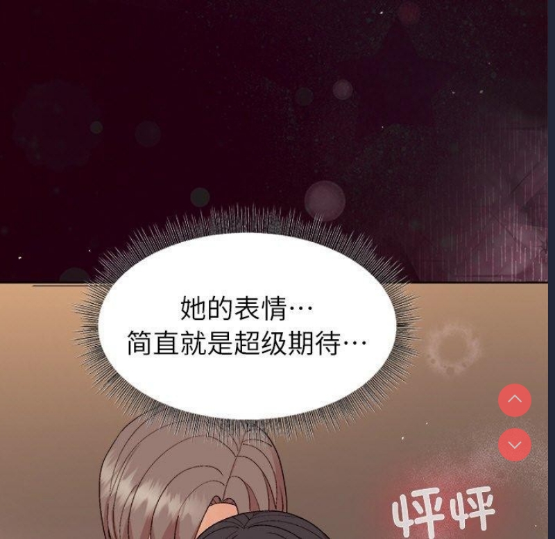 和美女上司玩游戏