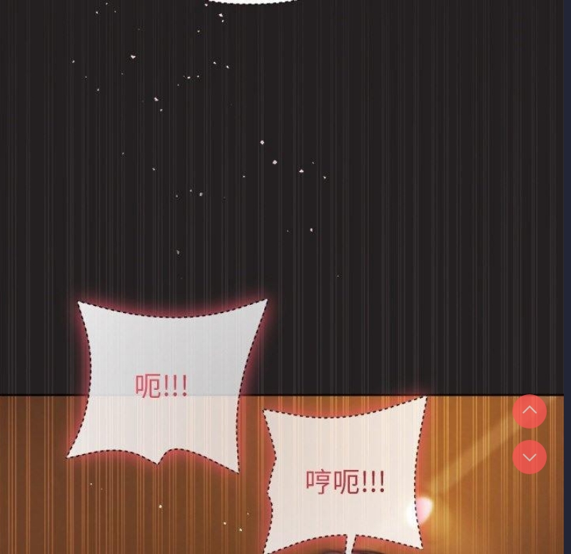 和美女上司玩游戏