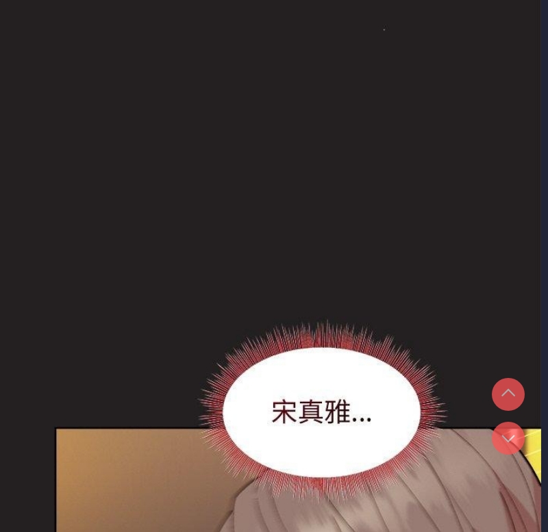 和美女上司玩游戏